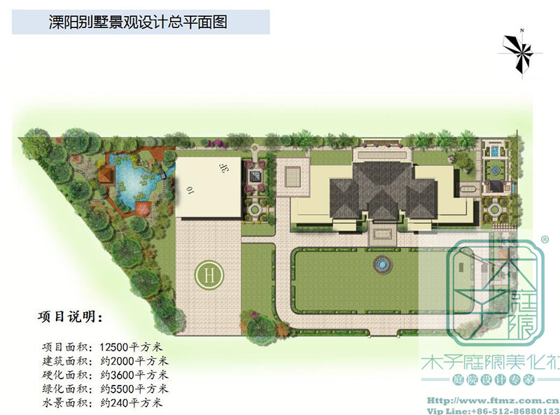 簽約溧陽金橋商貿(mào)流通中心別墅景觀設(shè)計(jì)項(xiàng)目