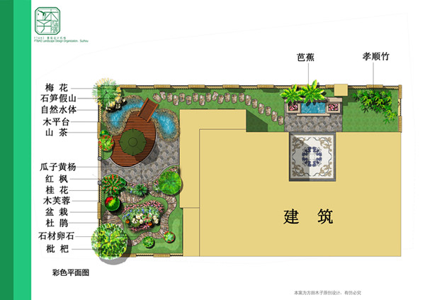 恭喜雅戈?duì)栬笔壬鷦e墅花園于今日正式開工